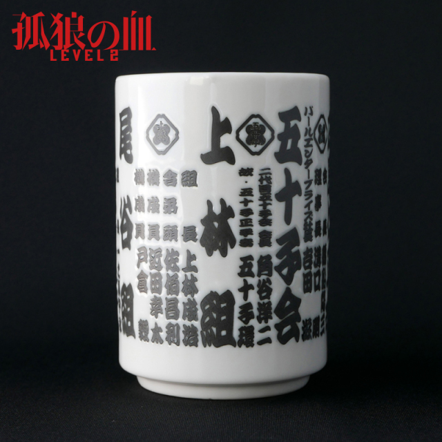 孤狼の血　グッズセット 2025年最新】孤狼の血 グッズの人気アイテム - メルカリ