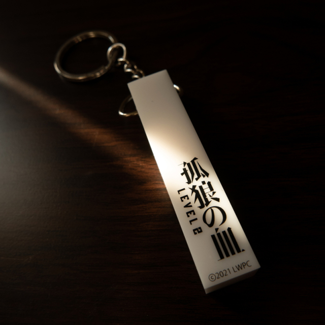 孤狼の血 LEVEL2』 呉原市スタンドバー組合員証キーホルダー