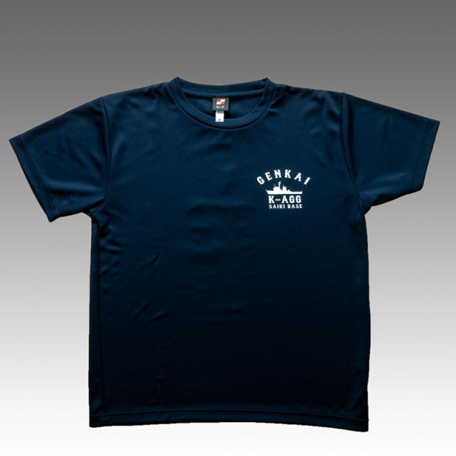 海上自衛隊 第2術科学校 限定 Tシャツ L サイズ　　　　シャツ 自衛隊 海軍 Tシャツ(多用途支援艦げんかい)