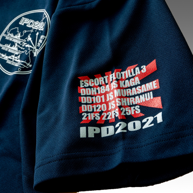 防衛大学校 ウインドブレーカー Tシャツ セット XLサイズ 自衛隊 NDA