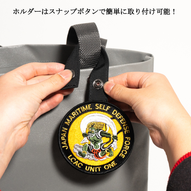 ワッペンホルダー丸型