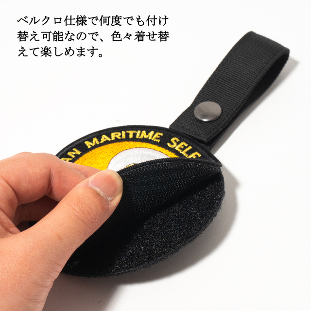 ワッペンホルダー丸型
