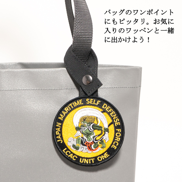 ワッペンホルダー丸型