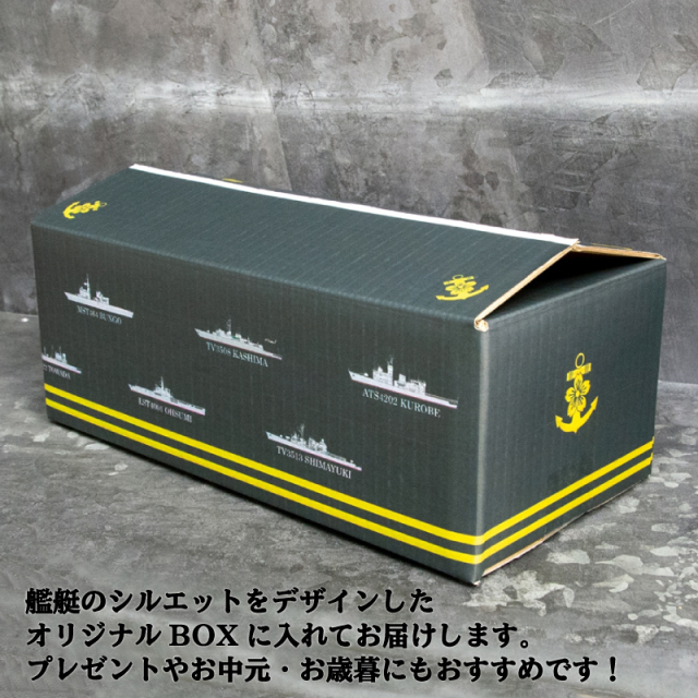 呉海自カレーコンプリートセット(18種)