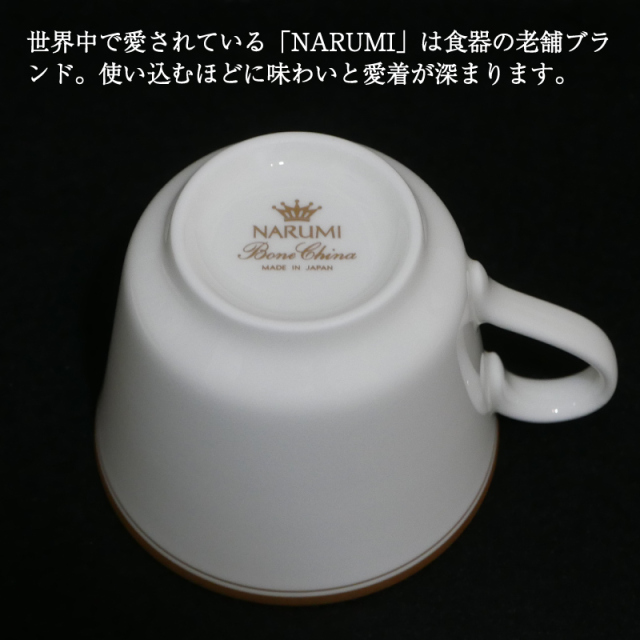 コーヒーカップ＆ソーサー2客（桜に錨）＋海軍復刻ティースプーン2本