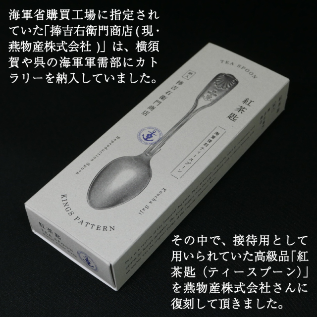 マッピン＆ウェッブ ティースプーン 【未使用.未開封】 計6本 2025年最新】マッピン＆ウェッブ スプーンの人気アイテム - メルカリ