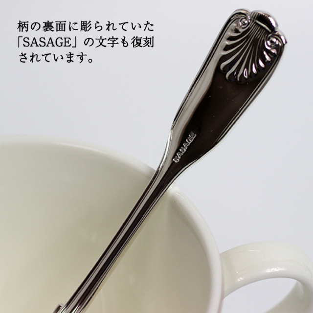 コーヒーカップ＆ソーサー2客（桜に錨）＋海軍復刻ティースプーン2本
