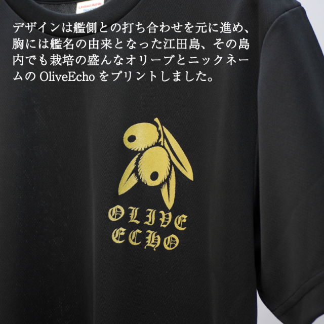 掃海艦えたじま 赤鬼・青鬼Tシャツ