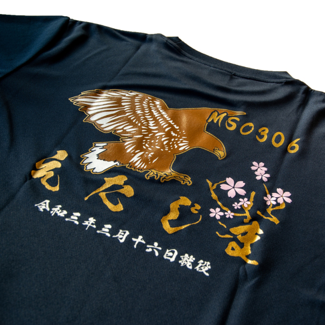 掃海艦えたじま 鷹Tシャツ