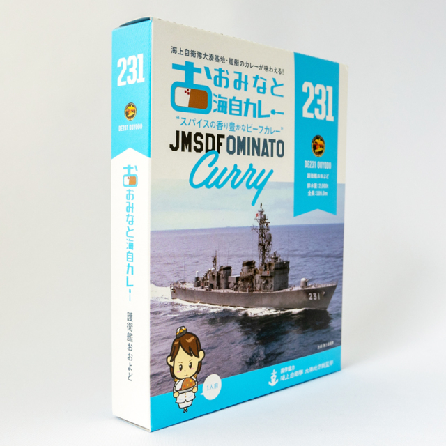 おおみなと海自カレー(護衛艦おおよど)