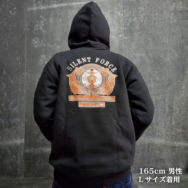 パーカー(海上自衛隊 潜水艦教育訓練隊)