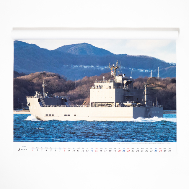 世界の艦船「海上自衛隊カレンダー2026年(壁掛け)」