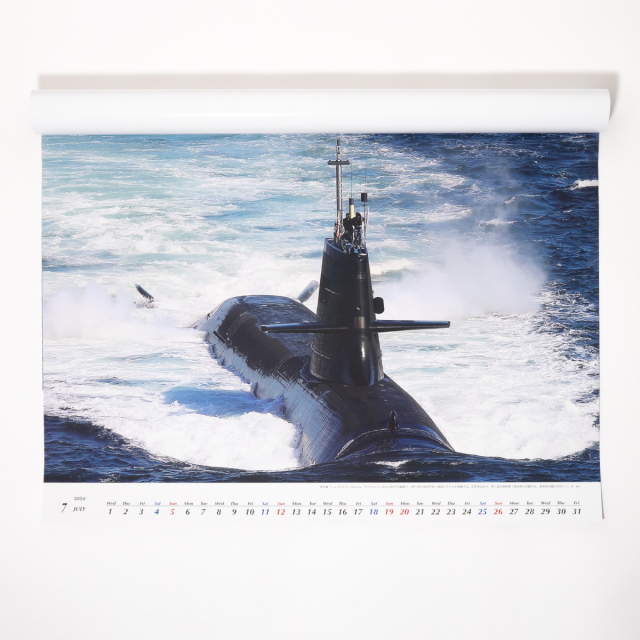 世界の艦船「海上自衛隊カレンダー2026年(壁掛け)」