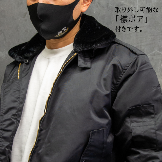 簡易ジャンパー レプリカ