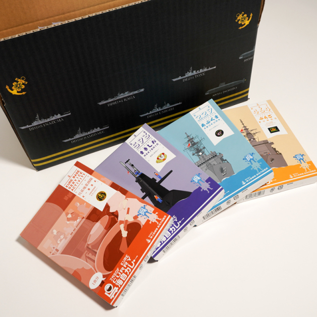 呉海自カレーコンプリートセット(18種)