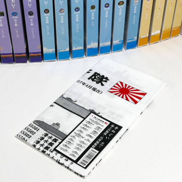 呉海自カレーコンプリートセット(18種)