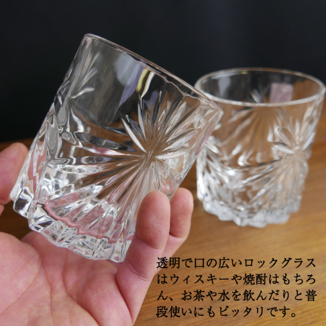 ロックグラスペアセット 護衛艦かが 就役5周年記念