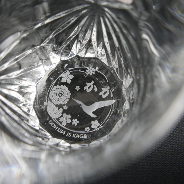 ロックグラスペアセット 護衛艦かが 就役5周年記念