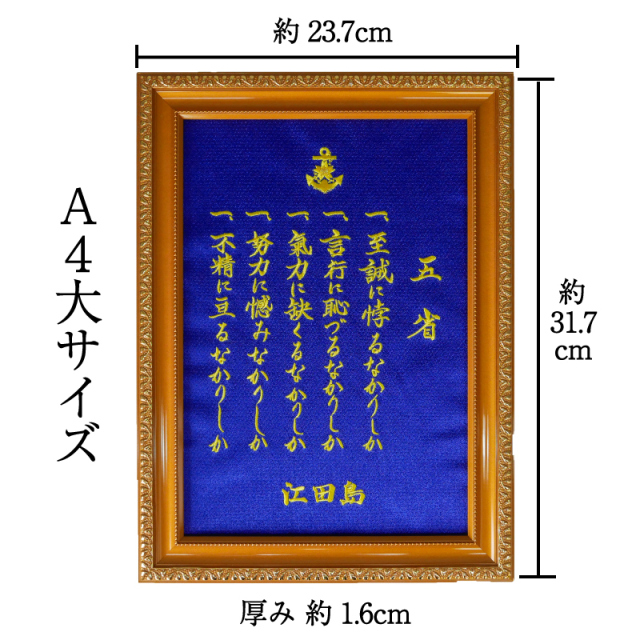 ベトナム壁掛け大型刺繍額入り 5a5bdf34be9a0f9565ec31cdf46f7a