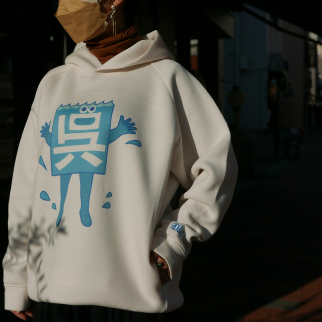 呉氏のパーカー