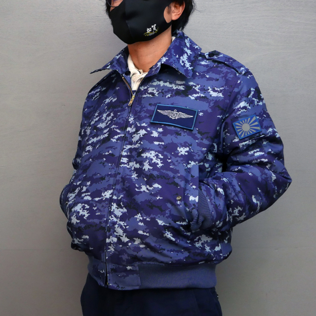 J4076  防寒ブルゾン　海上自衛隊デジタル迷彩柄 　【リユースのサカイ柏店】 海上自衛隊デジタル迷彩柄防寒ブルゾン
