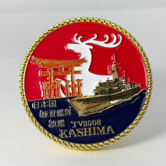 練習艦かしま 部隊識別コイン