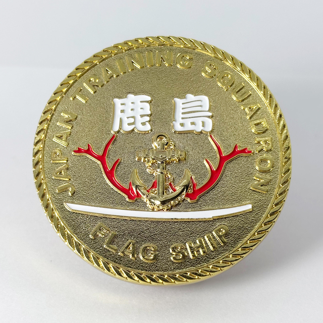 練習艦かしま 部隊識別コイン