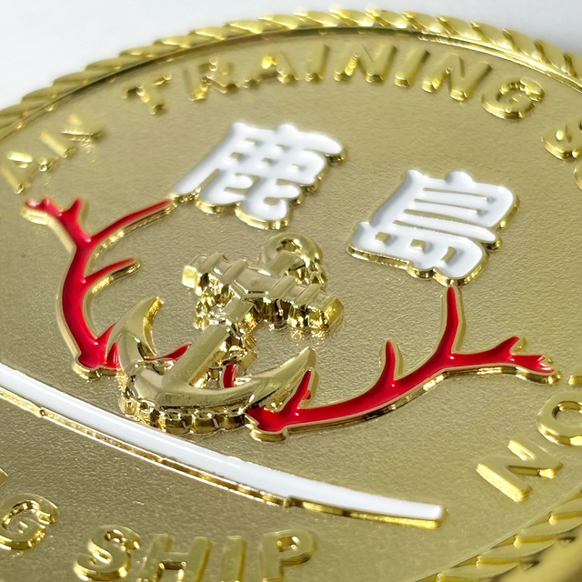 練習艦かしま 部隊識別コイン