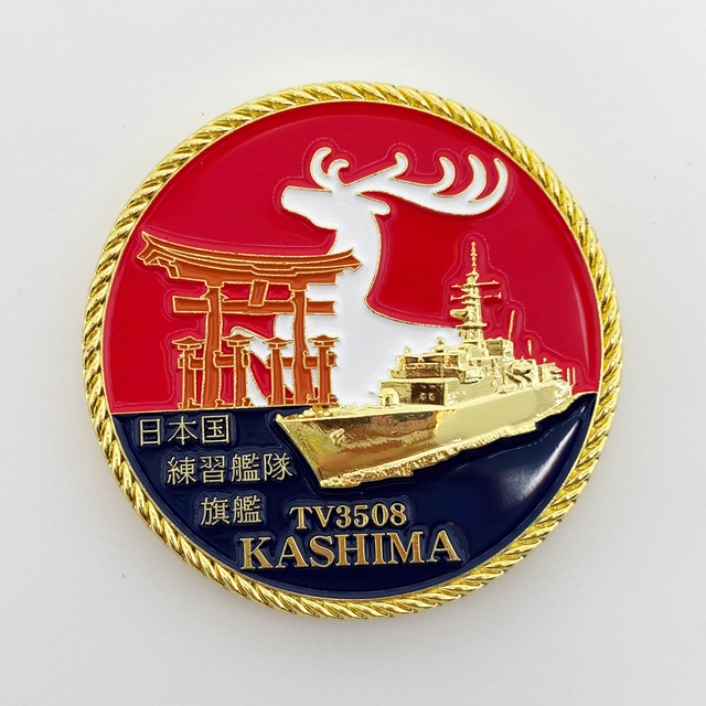 練習艦かしま 部隊識別コイン