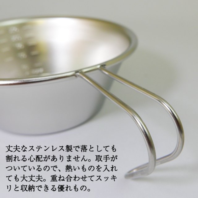 練習艦かしまシェラカップ