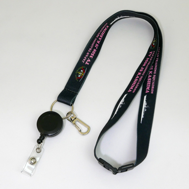 練習艦かしまネックストラップ