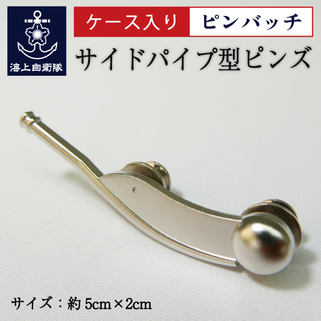 【貴重】 サッカー　ピンバッジ　まとめて サイドパイプ型ピンバッチ