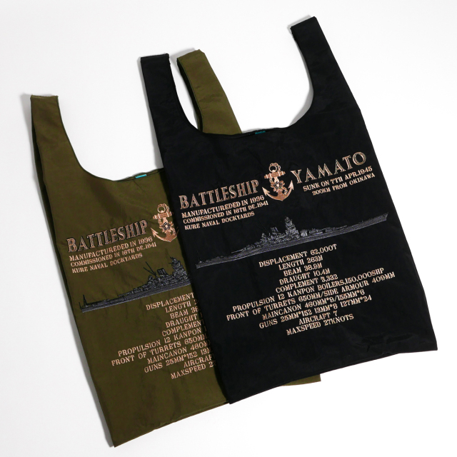お得セット 戦艦大和刺繍エコバッグ バッグ