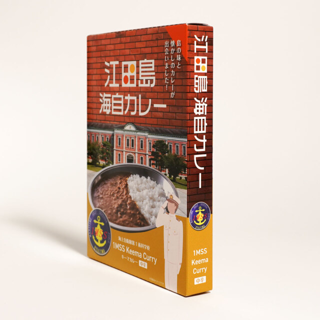 呉 海自カレー 2015 初年度 完走賞品 テッパン 他 江田島海自カレー 第1術科学校