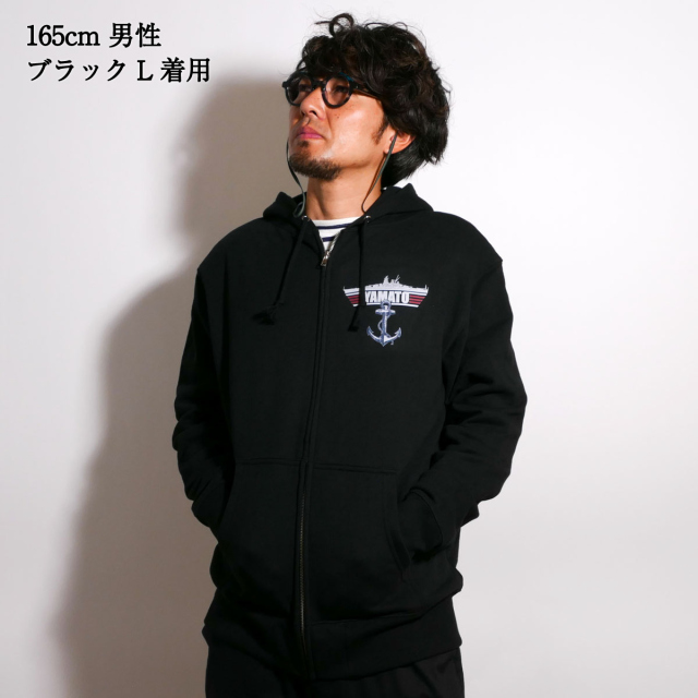 戦艦 大和 イカリ パーカー