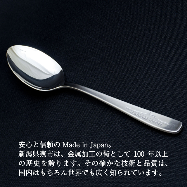 戦艦大和カレースプーン