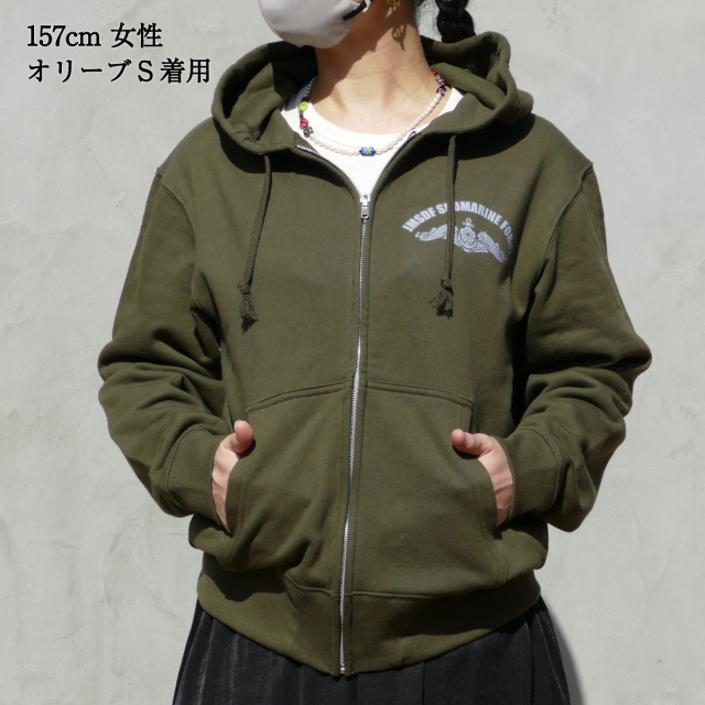 海上自衛隊ドルフィンマークジップアップパーカー