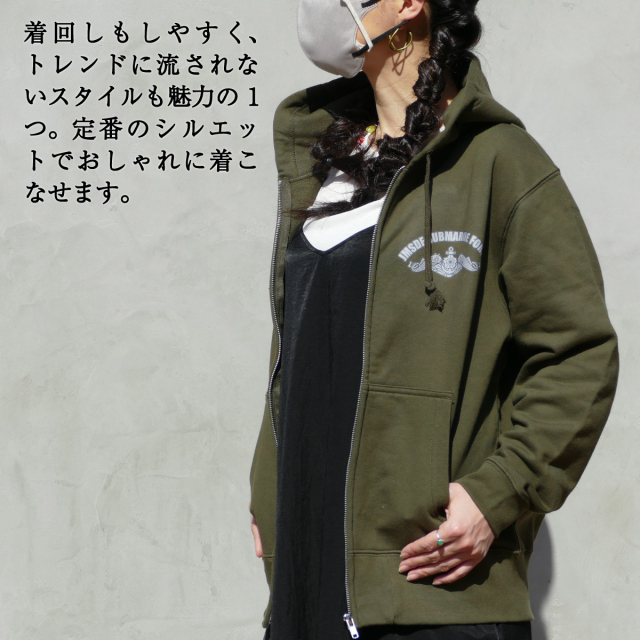 海上自衛隊ドルフィンマークジップアップパーカー