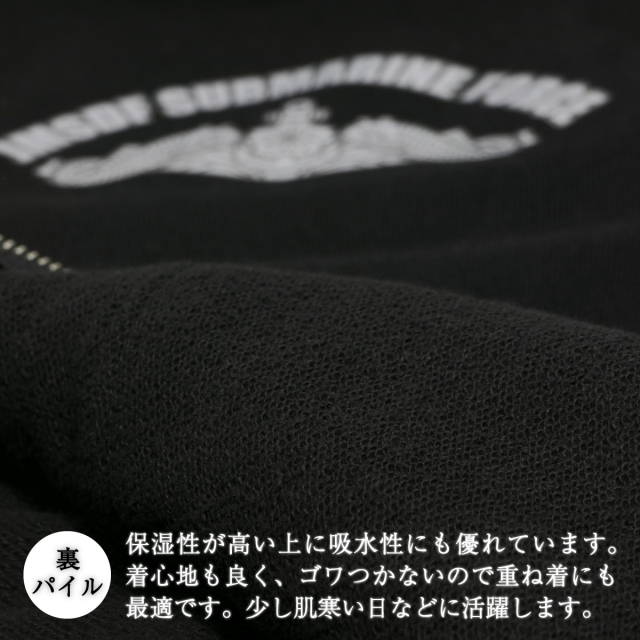 海上自衛隊ドルフィンマークジップアップパーカー
