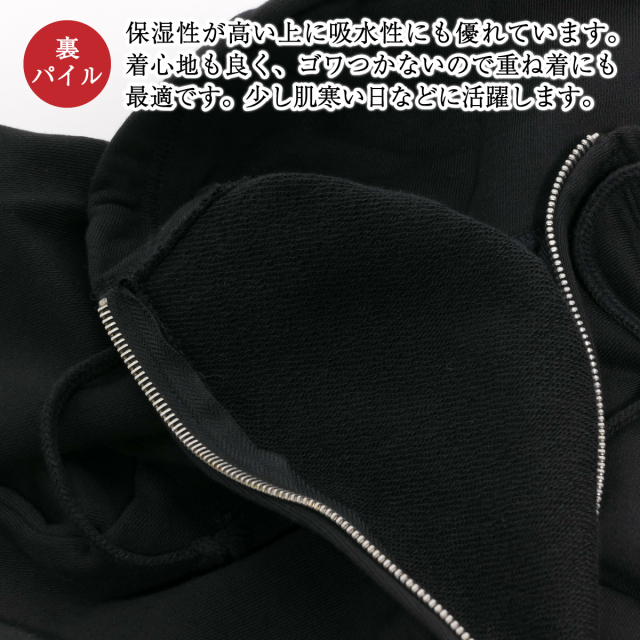 海上自衛隊 南極観測船 砕氷艦しらせ ワッペンカスタム ジップアップ