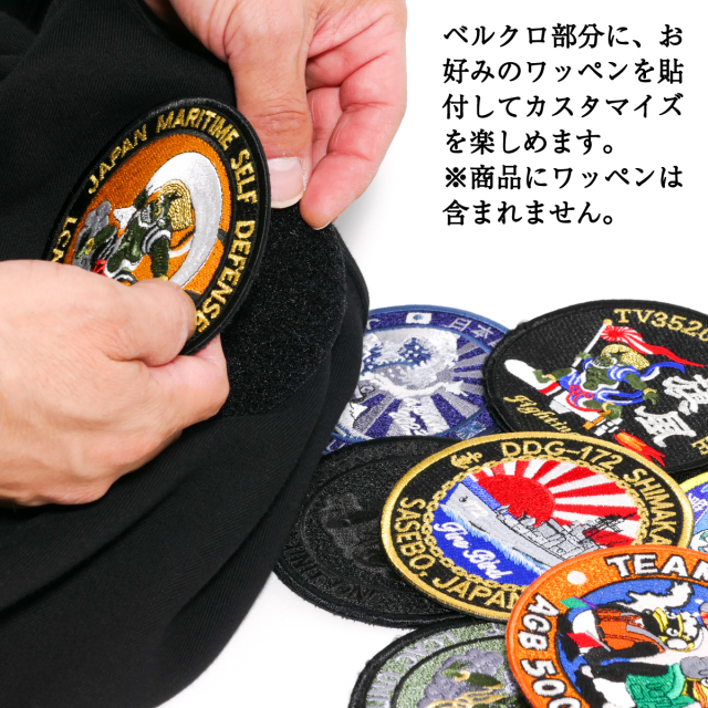 安いそれに目立つ 海上自衛隊 ワッペンカスタム ジップアップパーカー ベルクロ・丸 ジャケット・アウター