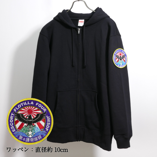 GOHEMPのパーカーの話】生地のこと、コーディネートのこと | 服とスノーボードの店 レイブ前橋のブログ ベトナム 退役軍人 ウェルカムホーム ジップパーカー