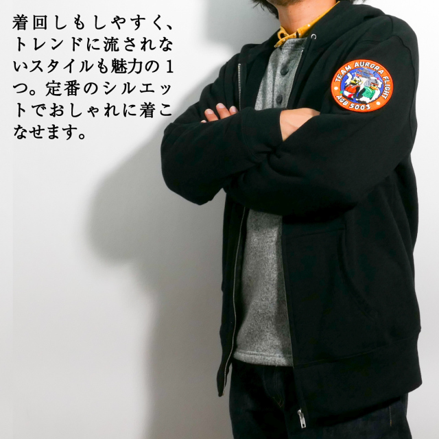 海上自衛隊 南極観測船 砕氷艦しらせ ワッペンカスタム ジップアップ