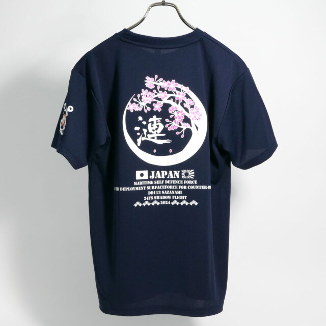 ふるさと納税 服 広島県 呉市 Tシャツ 護衛艦さざなみ 桜 公式 自衛隊グッズ 第47次派遣海賊対処行動記念　Mサイズ Mサイズ Tシャツ【護衛艦さざなみ 桜】公式 自衛隊グッズ 第47次派遣海賊