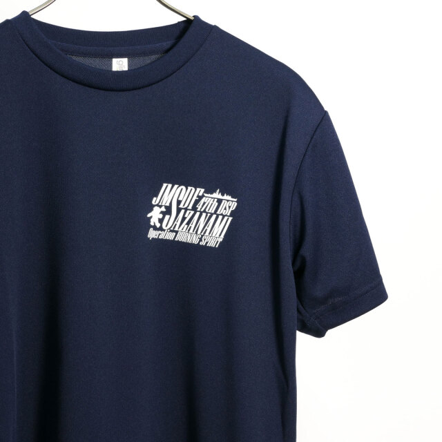護衛艦さざなみ第47次派遣海賊対処行動記念Tシャツ