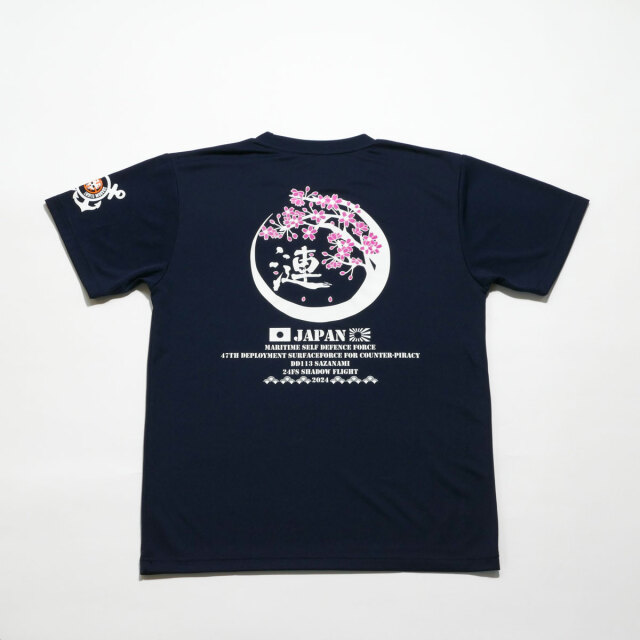護衛艦さざなみ第47次派遣海賊対処行動記念Tシャツ