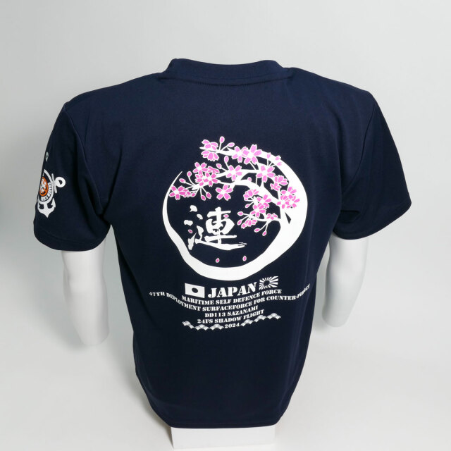 護衛艦さざなみ第47次派遣海賊対処行動記念Tシャツ