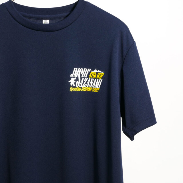 護衛艦さざなみ第47次派遣海賊対処行動記念Tシャツ 炎