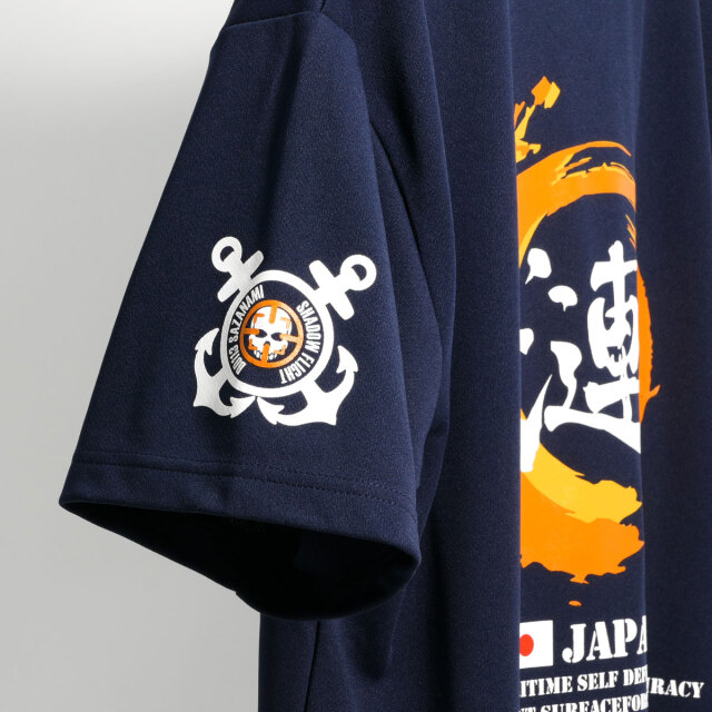 護衛艦さざなみ第47次派遣海賊対処行動記念Tシャツ 炎
