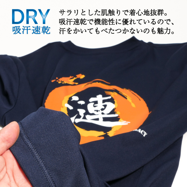 ふるさと納税 服 広島県 呉市 Tシャツ 護衛艦さざなみ 炎 公式 自衛隊グッズ 第47次派遣海賊対処行動記念　Lサイズ Lサイズ 護衛艦さざなみ第47次派遣海賊対処行動記念Tシャツ 炎